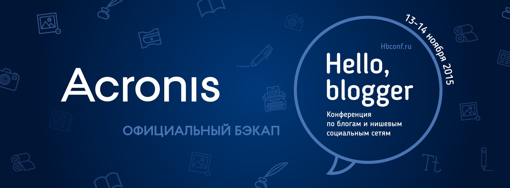 Acronis cover
