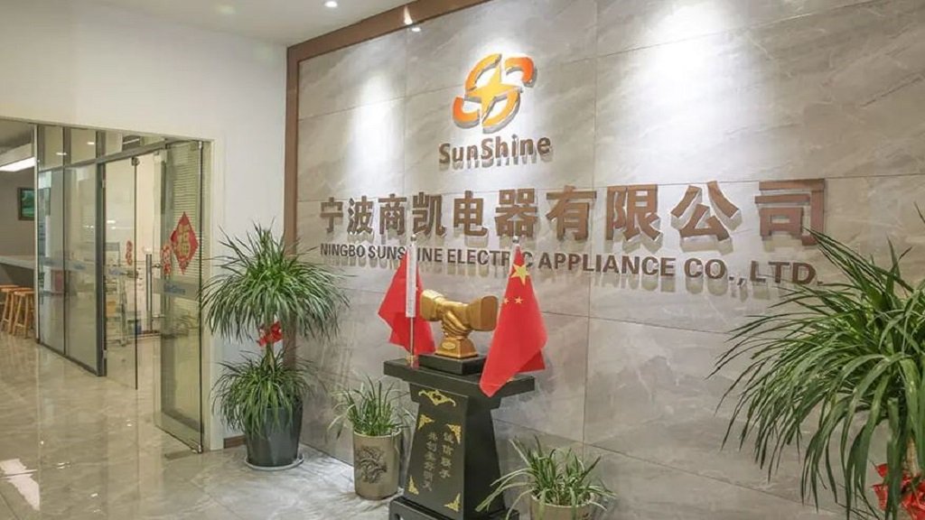 Ningbo Sunshine Electric Appliance Co., Ltd. cover