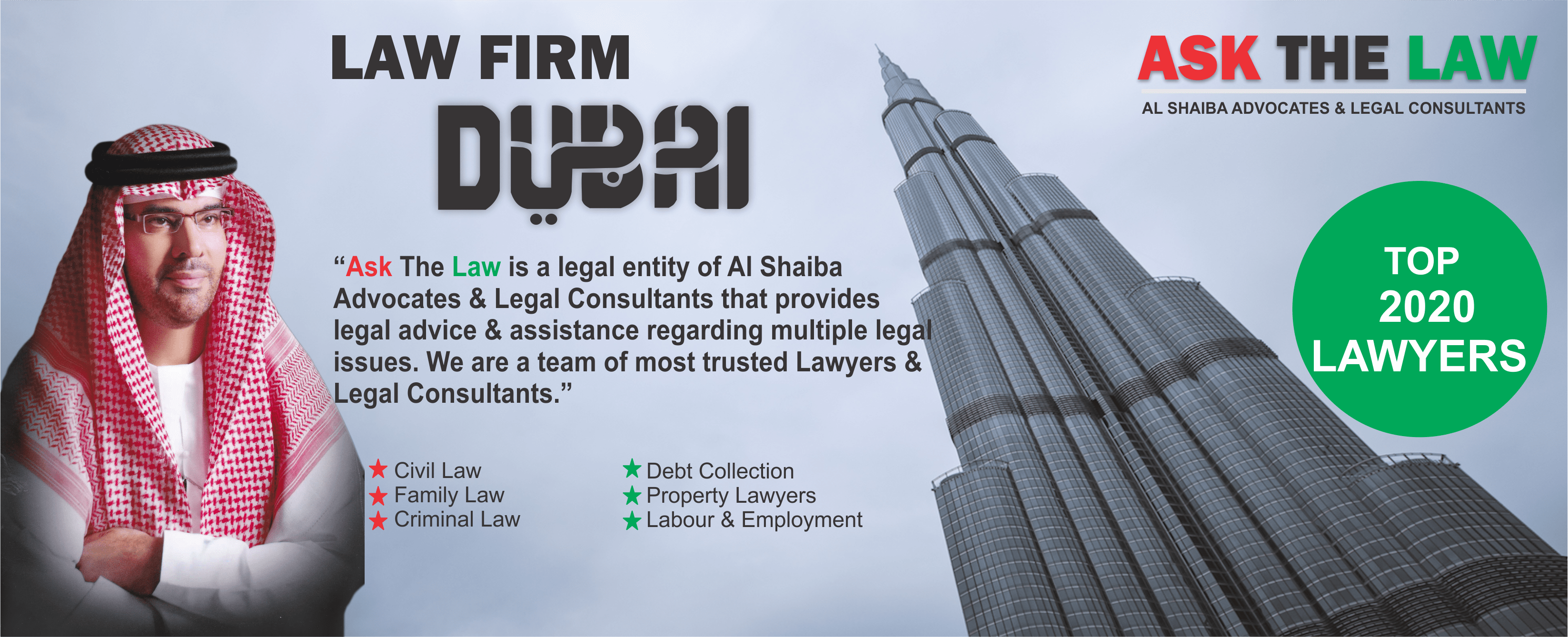 Law Firms in Dubai - ASK THE LAW cover
