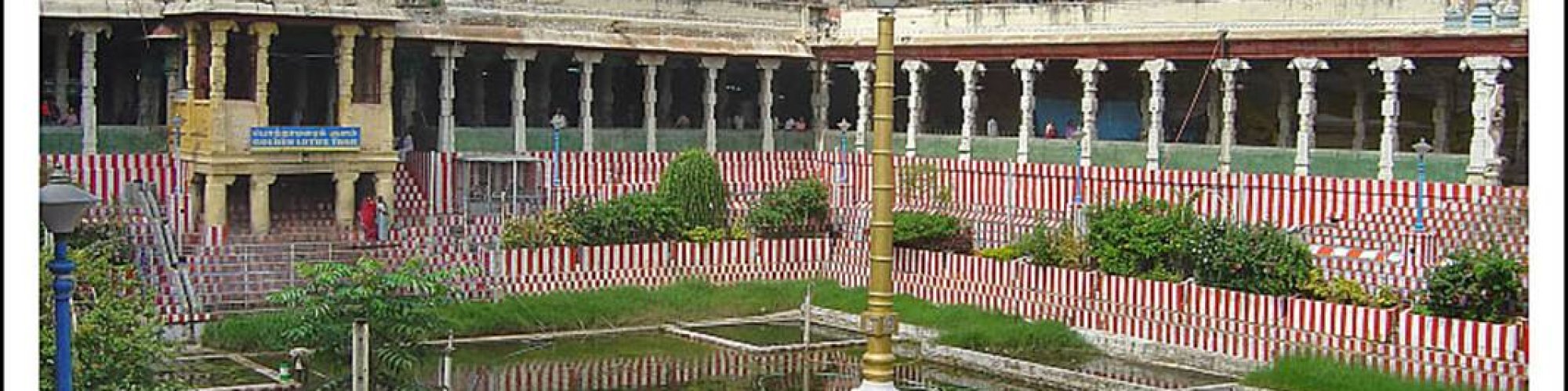 Tours and Travels in Madurai