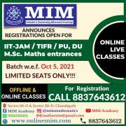 Mohan Institute of Mathematics - Mathmatics Coaching In Chandigarh-IIT JAM Mathmatics In Chandigarh, Sector 36-D, Sector 36, Chandigarh, India