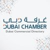 DUBAI COMMERCIAL DIRECTORY - Plastic Bottles Manufacturers in Dubai