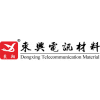 Hangzhou Dongxing Telecommunication Material Co.,Ltd.