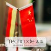 TechCode - Global Innovation Eco-System 