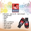 Zankar Educational CD's – DVD's & Pen Drives.