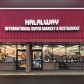 Halalway International Supermarket logo image